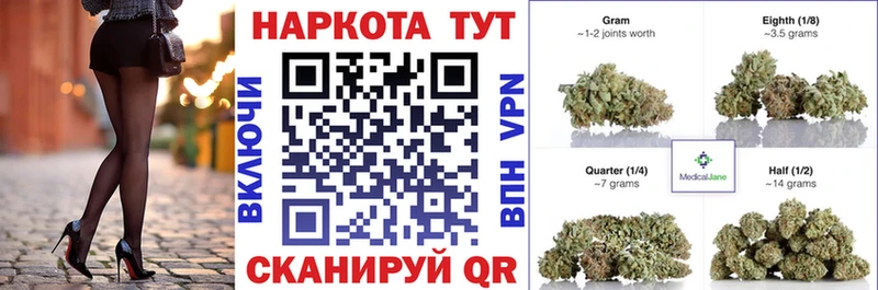 Купить наркотик Крымск Гашиш  КОКАИН  APVP  Канабис  Меф 