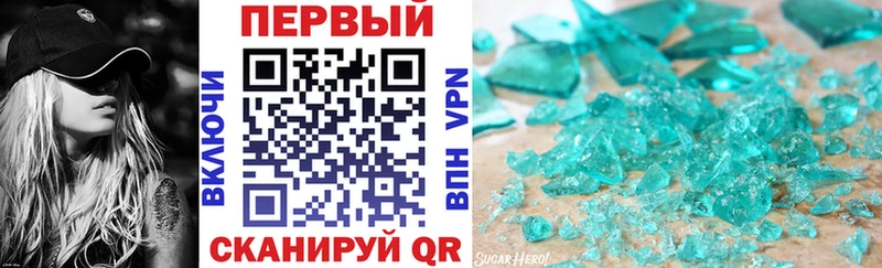 АМФЕТАМИН 98%  Крымск 