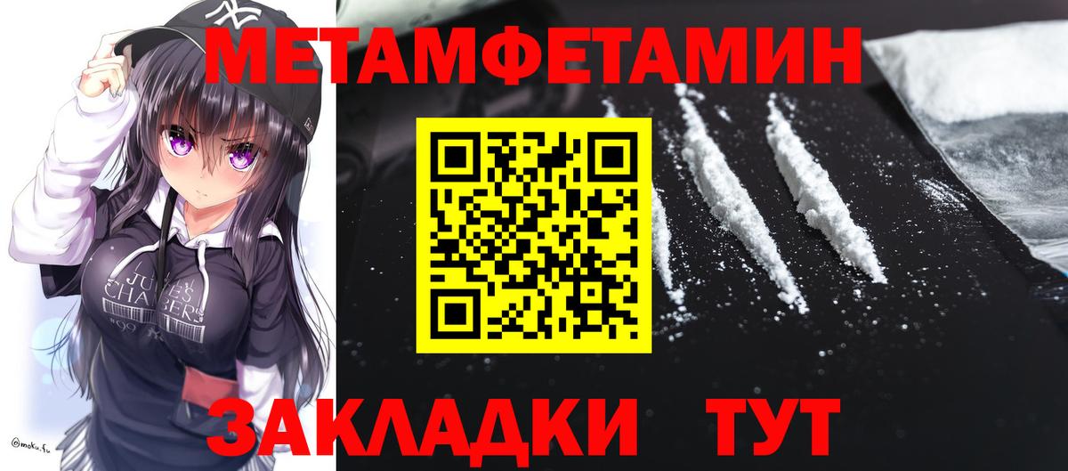 АМФ VHQ Крымск