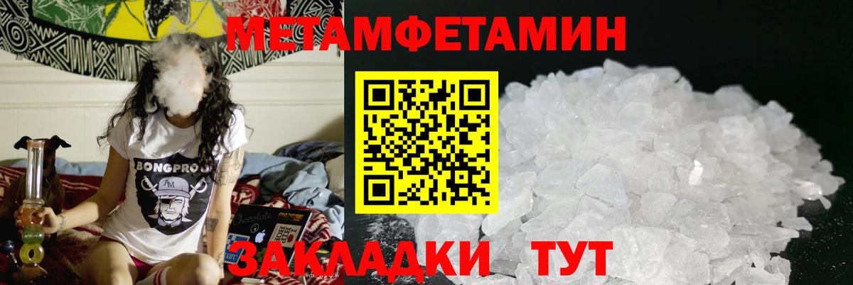 АМФЕТАМИН Premium  Вход с VPN  АМФЕТАМИН  Крымск  Амфетамин 