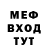 Метадон мёд Dofnik Pro