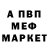 Alfa_PVP Соль Gas Axe