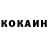 Кетамин VHQ Julia Simonchuk