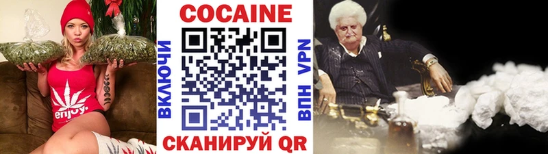 Кокаин Columbia  кракен ССЫЛКА  Крымск  купить закладку 