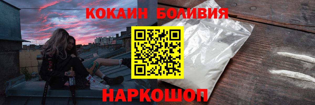 MDMA  Каннабис  Метамфетамин  ГАШ  Меф  МЕФ  Вход с VPN  Магазин наркотиков  Крымск  Альфа ПВП  Марки 