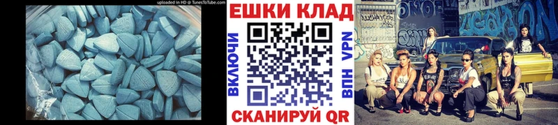 ЭКСТАЗИ Дубай  omg ссылка  Крымск 