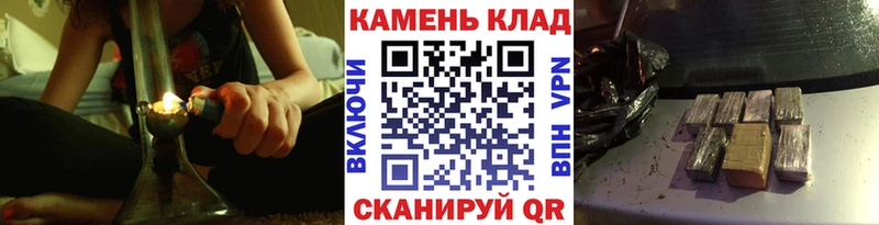 ГАШИШ индика сатива Крымск