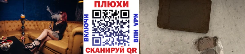 ГАШИШ VHQ  площадка клад  Крымск  кракен маркетплейс 