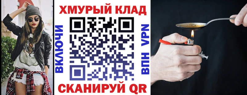 ГЕРОИН Heroin  Крымск 