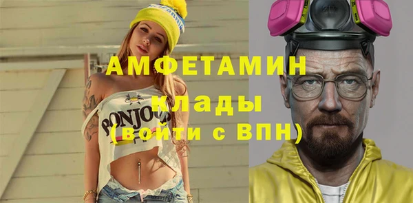 МДМА Нефтекумск