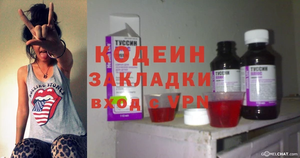мефедрон мука Навашино