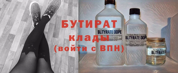 мефедрон мука Навашино