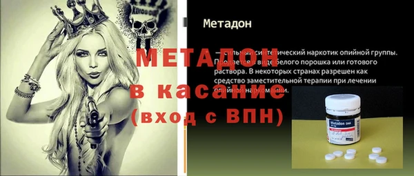 тгк Среднеколымск