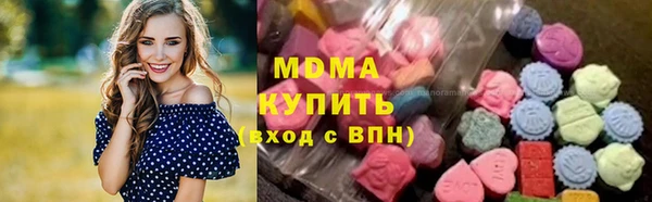 МДМА Нефтекумск