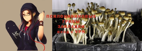мефедрон мука Навашино