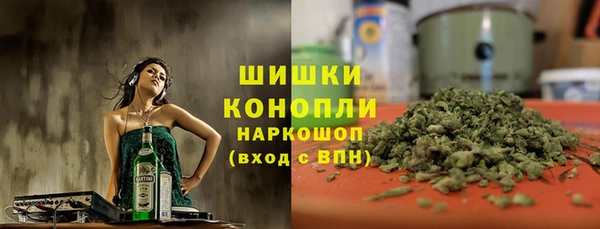 бутик Нефтегорск
