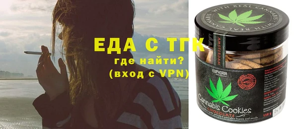 бутик Нефтегорск