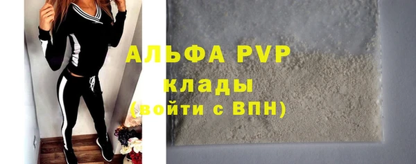 бутик Нефтегорск