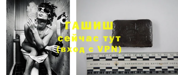 бутик Нефтегорск