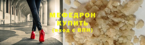 мефедрон мука Навашино