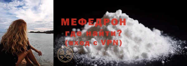 МДМА Нефтекумск