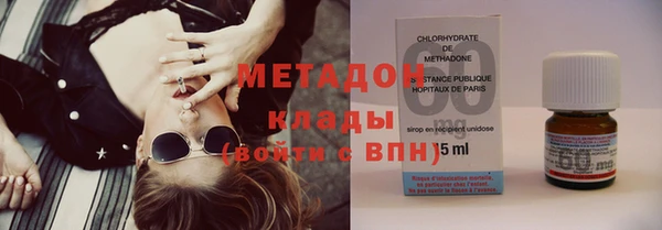 мефедрон мука Навашино