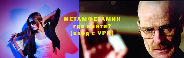 мефедрон мука Навашино