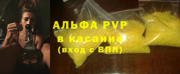 каннабис Наволоки