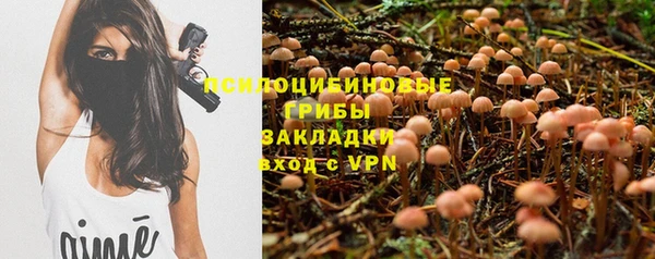 бутик Нефтегорск
