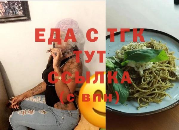 мефедрон мука Навашино