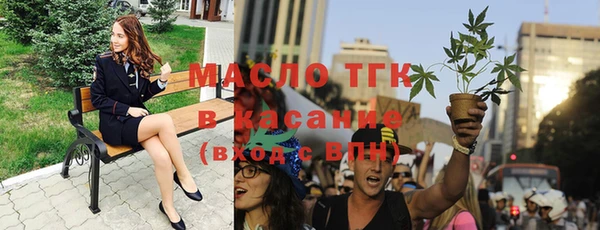 мефедрон мука Навашино