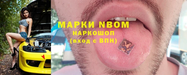 каннабис Наволоки