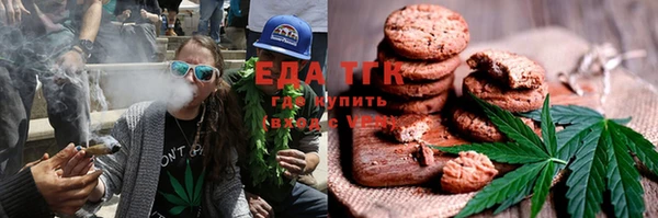 мефедрон мука Навашино