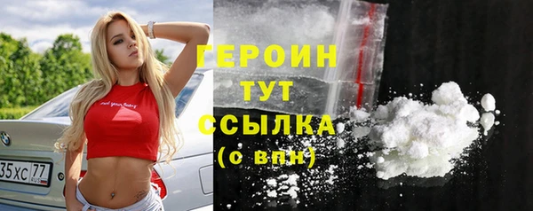 МДМА Нефтекумск