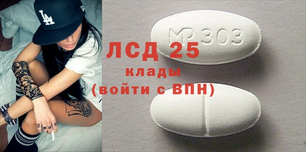 МДМА Нефтекумск
