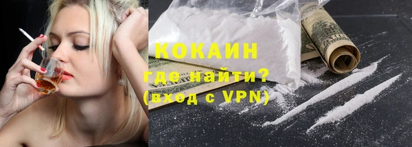мефедрон мука Навашино