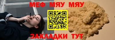 jwh Заводоуковск