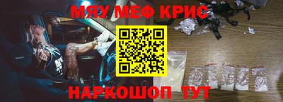 скорость mdpv Жуковский