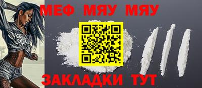 скорость mdpv Жуковский
