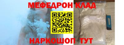 скорость mdpv Жуковский