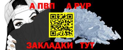 скорость mdpv Жуковский