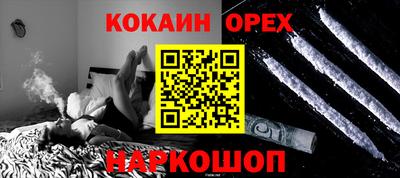 jwh Заводоуковск