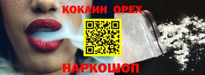 jwh Заводоуковск