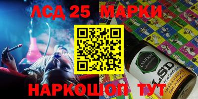 jwh Заводоуковск
