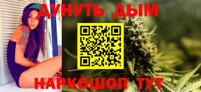 синтетический гашиш Кандалакша
