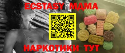 скорость mdpv Жуковский