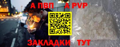 скорость mdpv Жуковский