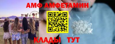 ALPHA PVP Заволжье