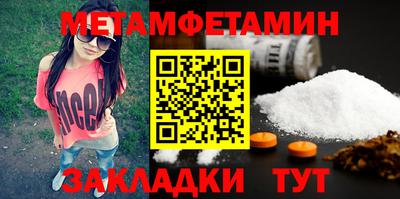 jwh Заводоуковск