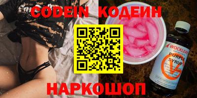 ALPHA PVP Заволжье